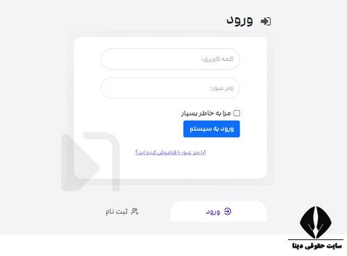 استعلام بیمه بدنه آسیا با کد ملی
